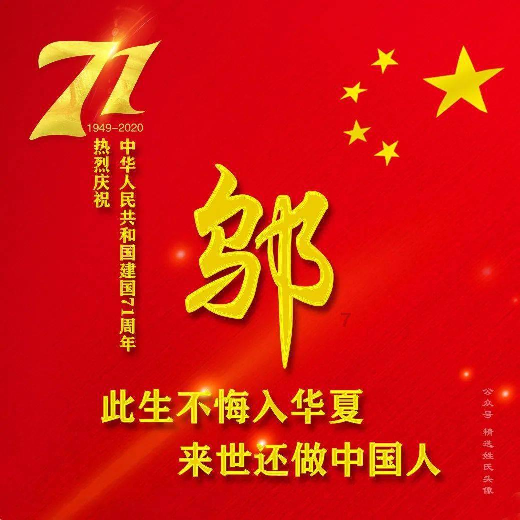 甜美小邮差